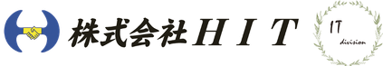 株式会社HIT IT事業部